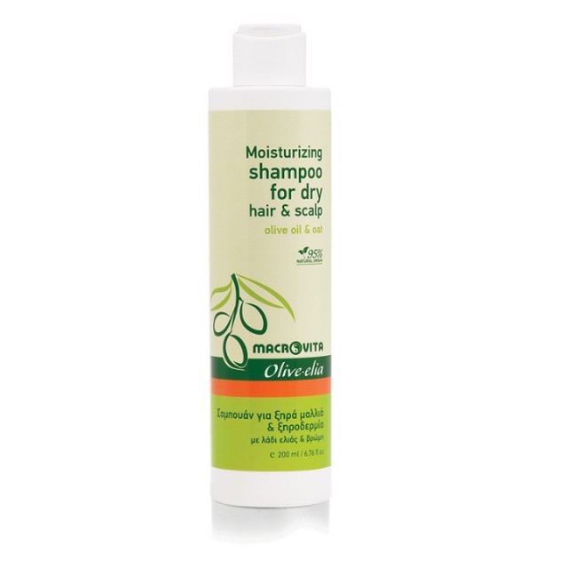 Hidratantni šampon za suvu kosu i teme - 200 ml   