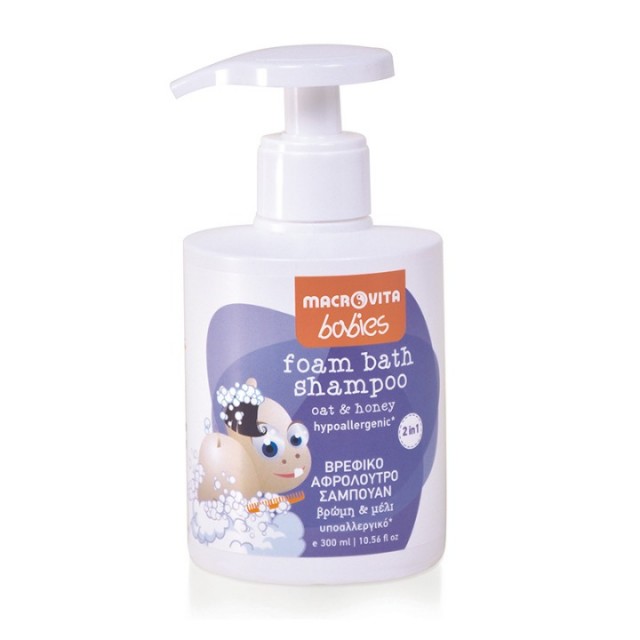 Prirodni šampon za bebe i kupka 2u1 - 300 ml 